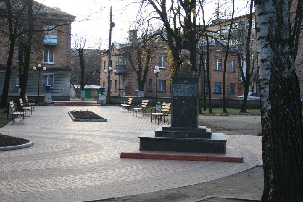 Pushkin park