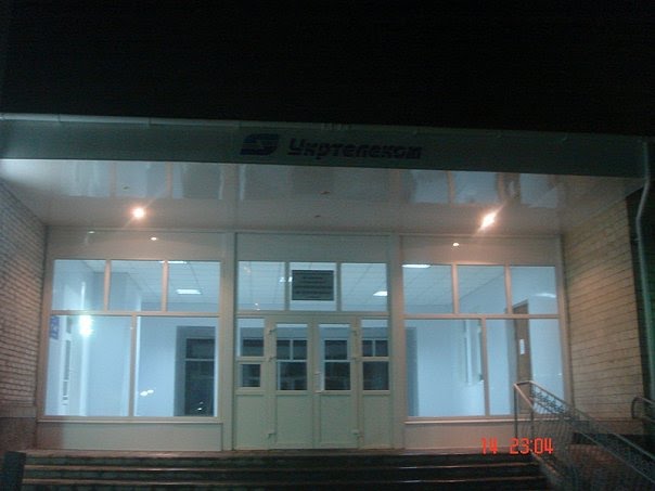 Укртелеком