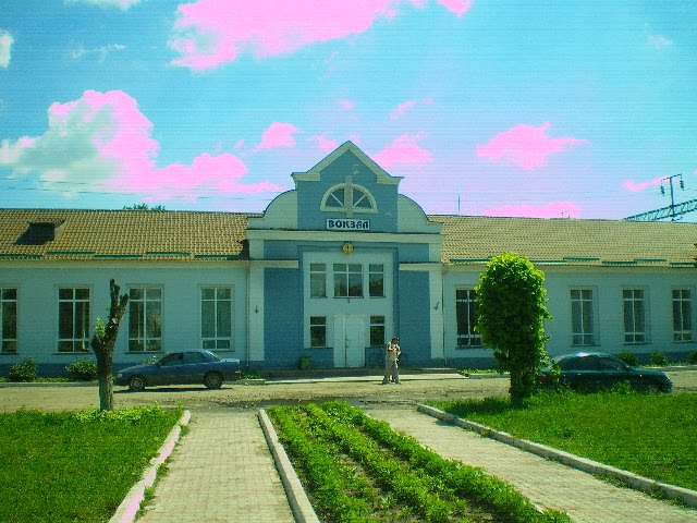 Залізничний вокзал