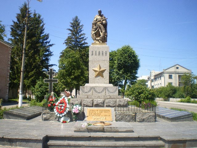 Вічна слава!