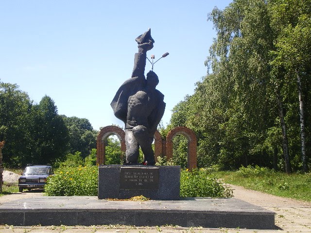 Памятник