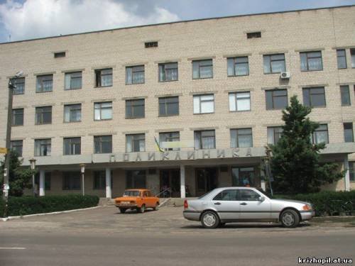 Районна поліклініка - District polyclinic