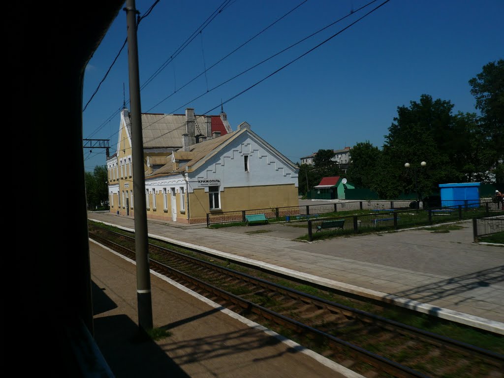 Крыжополь