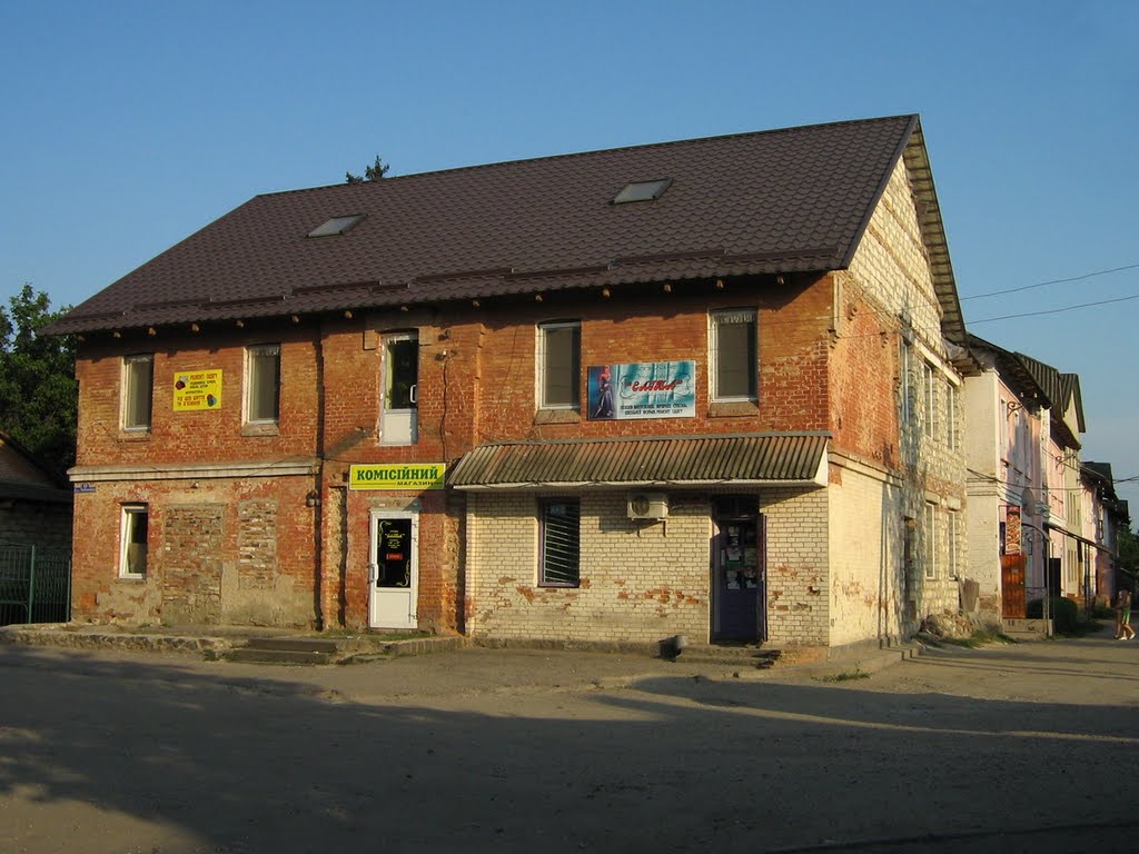 ►Комісійний магазин