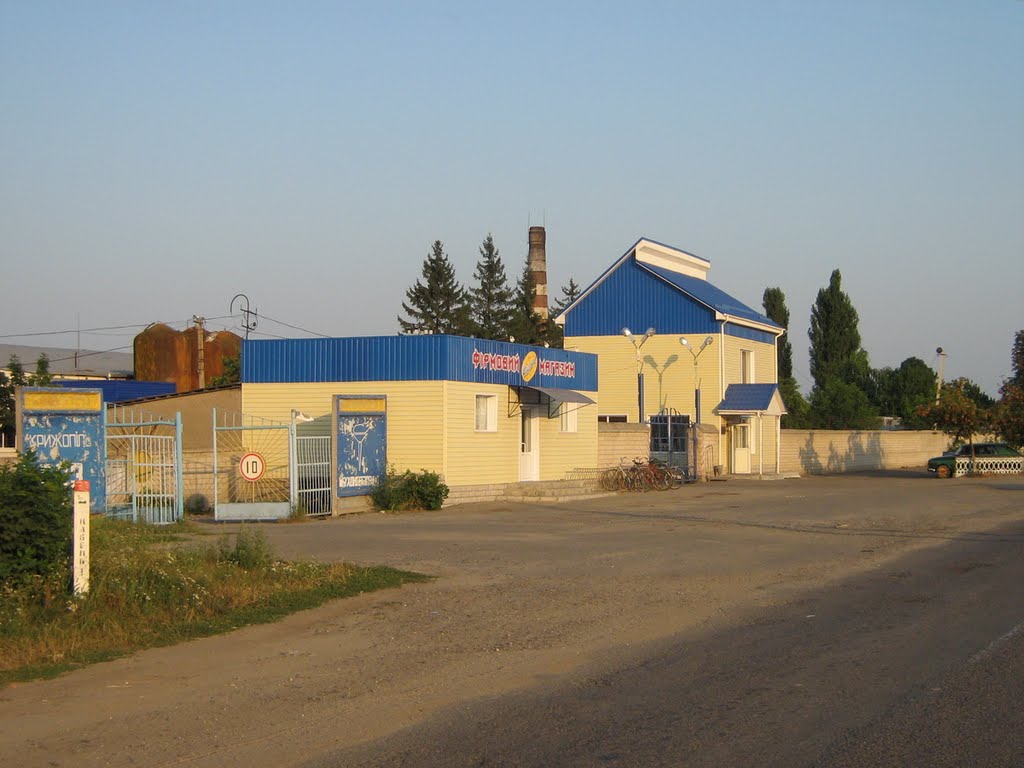 ►Фирменный магазин