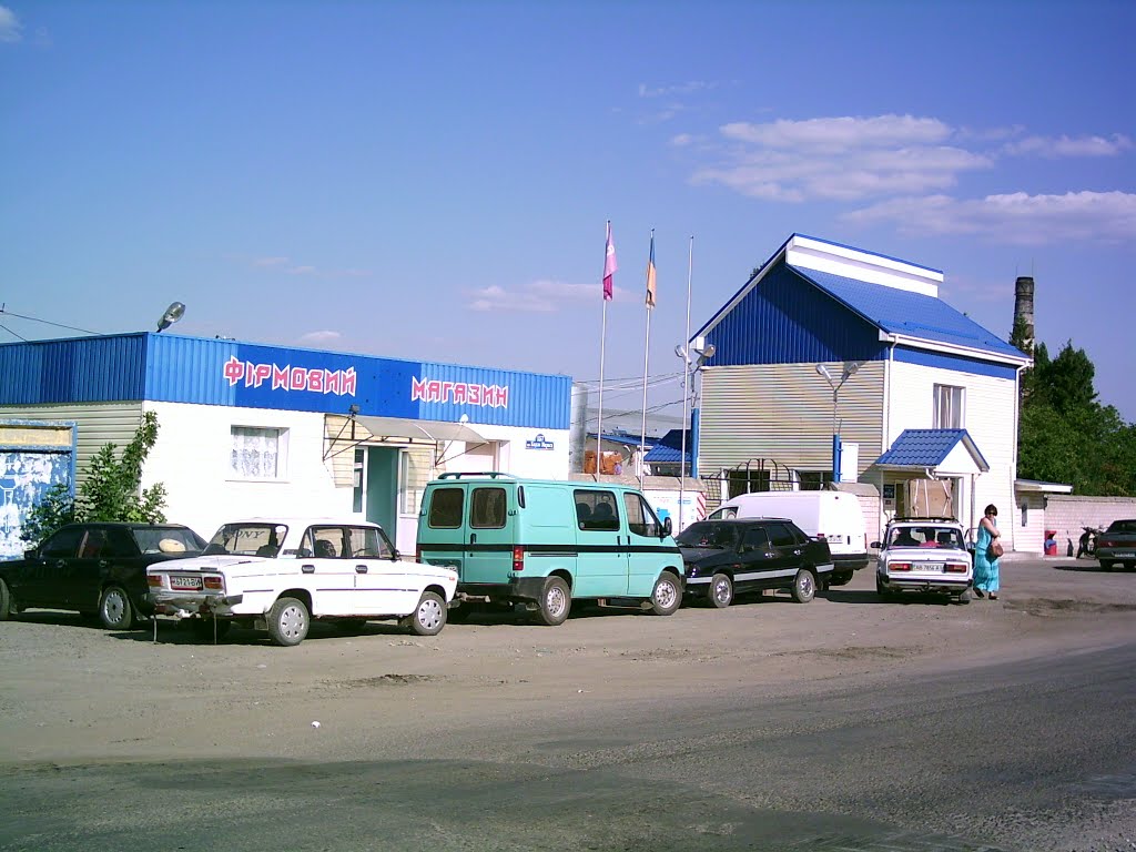 Крыжопольский молокозавод (ул.К.Маркса 157)