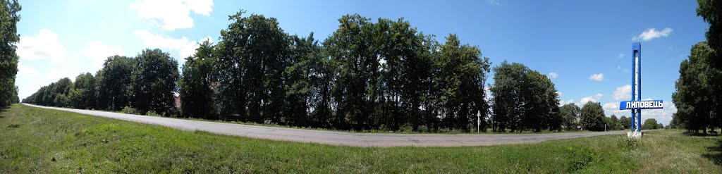 Панорама при въезде в город рядом с памятником-указателем Липовец / Panorama at the entrance to the city next to the monument-pointer Lipovets