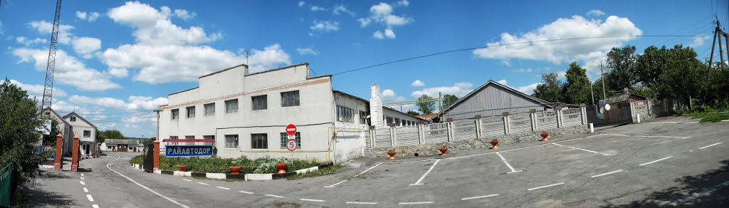 Панорама Райавтодор