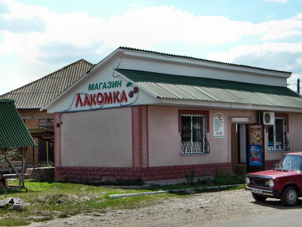 Магазин Лакомка