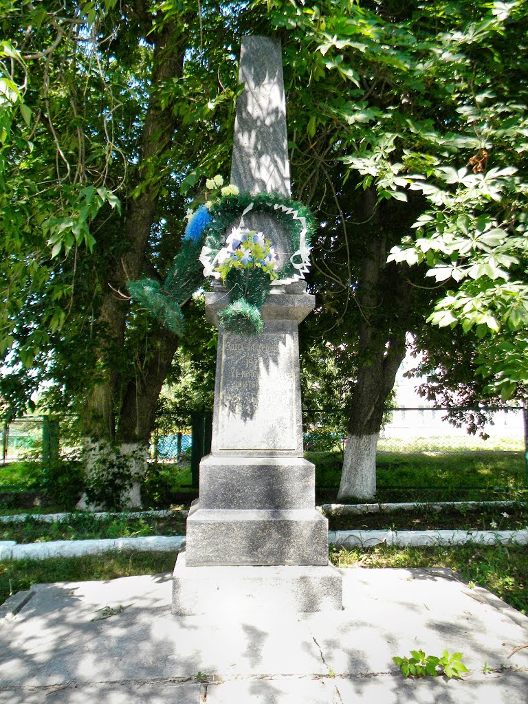 Памятник у школы