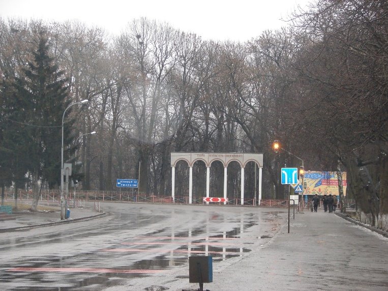 Парк КіВ. Арка. Наліво - дорога на Вінницю.