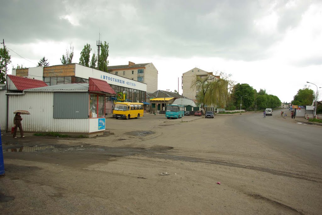 Автовокзал