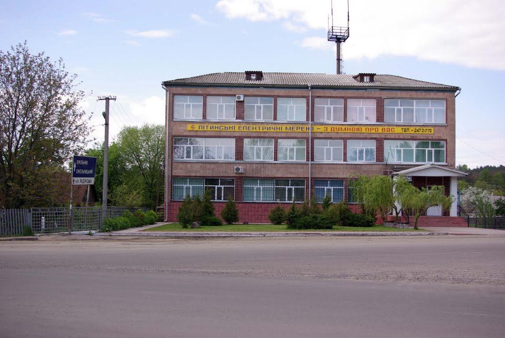 Електромережі