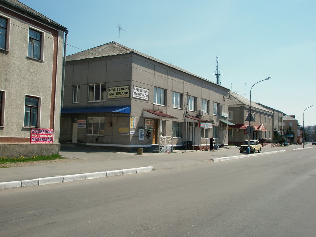Быткомбинат