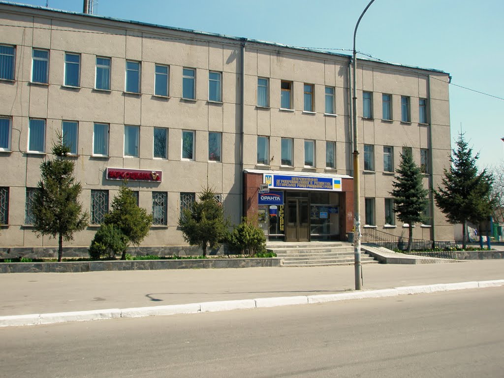 Сільхозуправління і т.д.