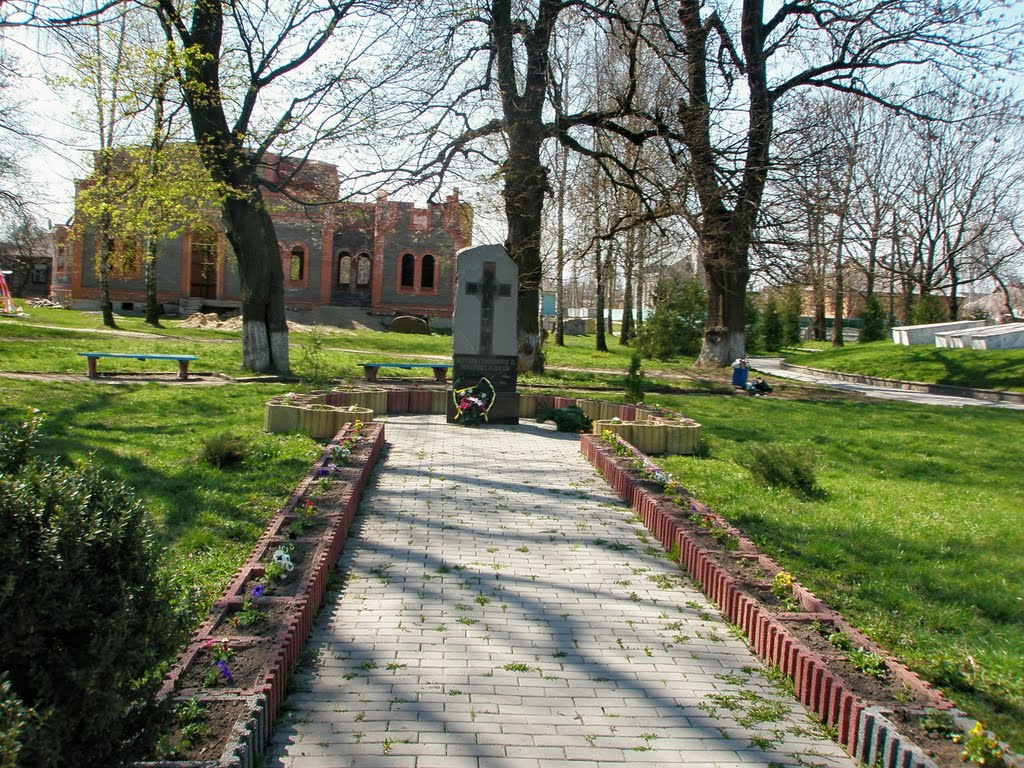 Жертвам Голодомору та політичних репресій