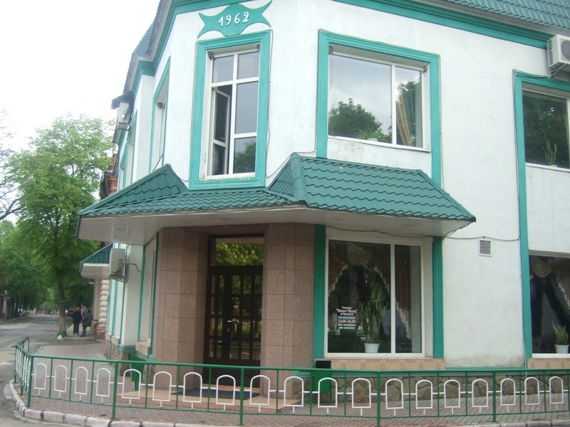 Пертопалац