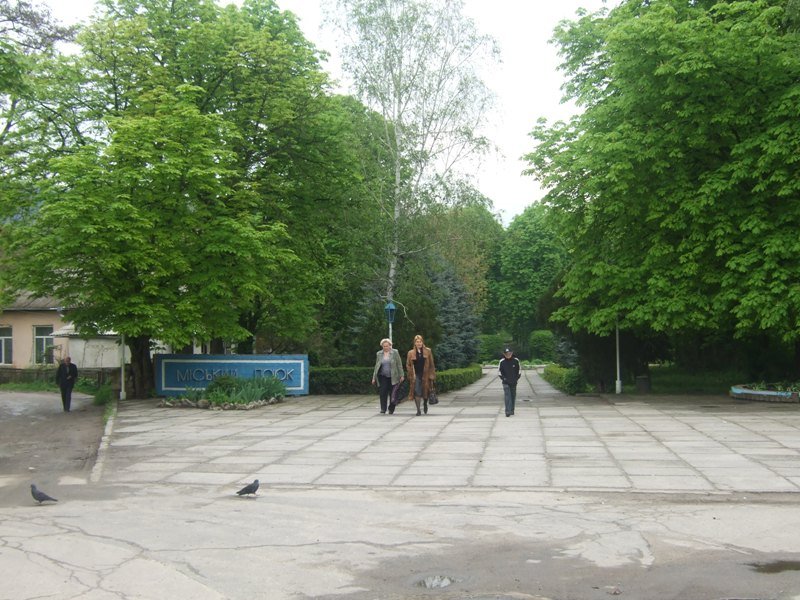 вхід в міський парк