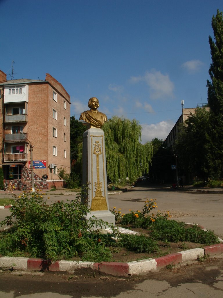 Гоголю