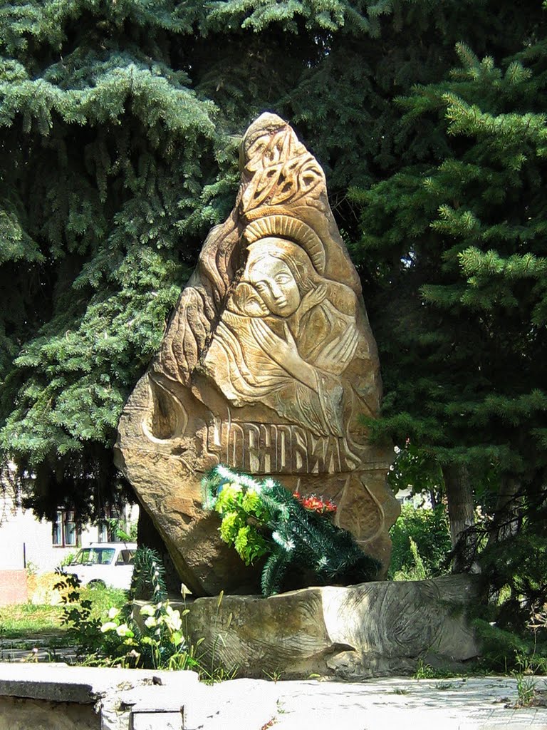 ►Памятник чорнобильцям