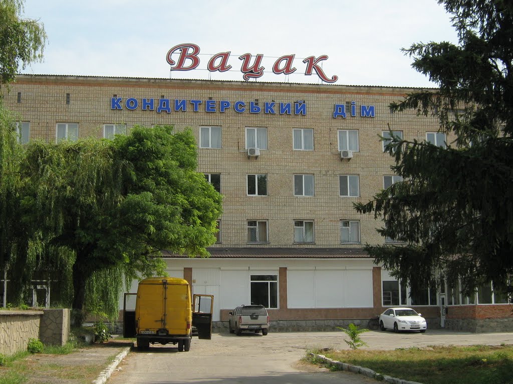 ►Кондитерський дім «Вацак»