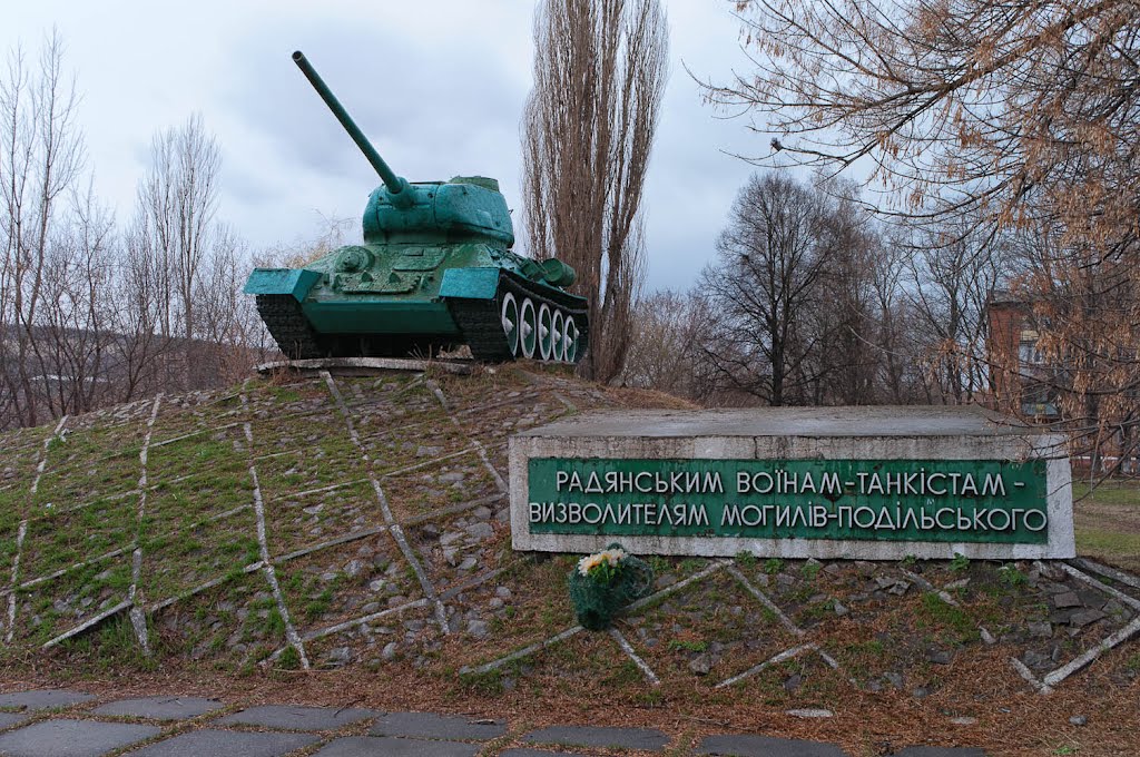 Могилев-Подольский