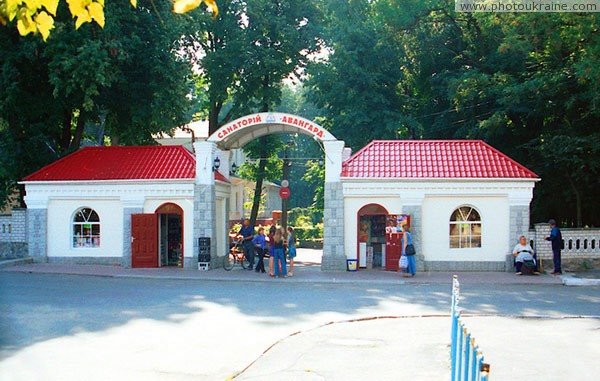 Nemiriv 32