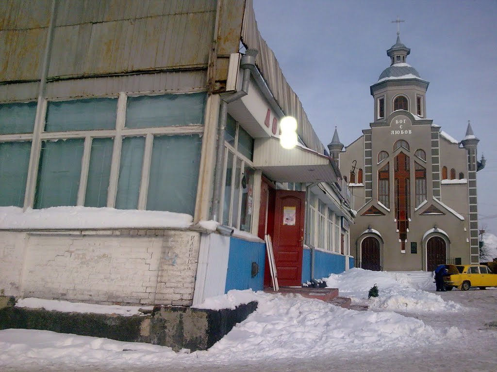 church in Nemirov