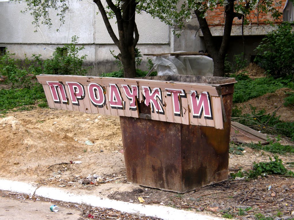 ул.Леонтовича