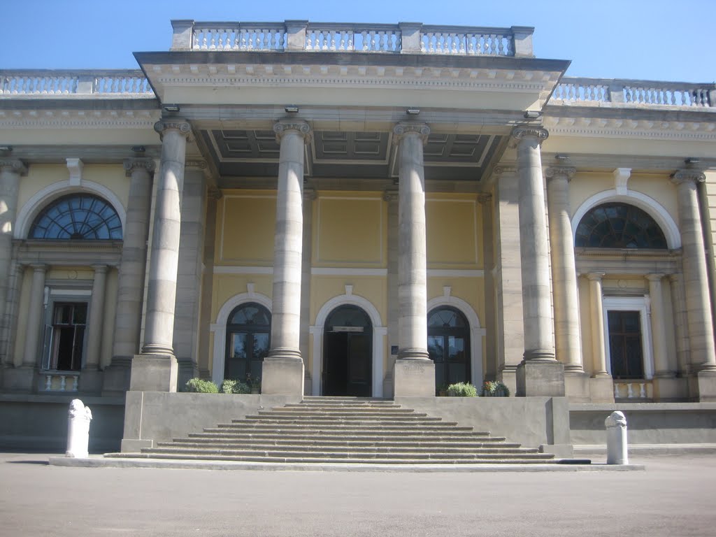 Палац Щербатової