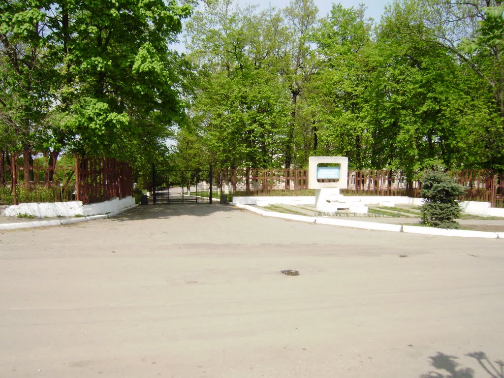 Вхід до школи