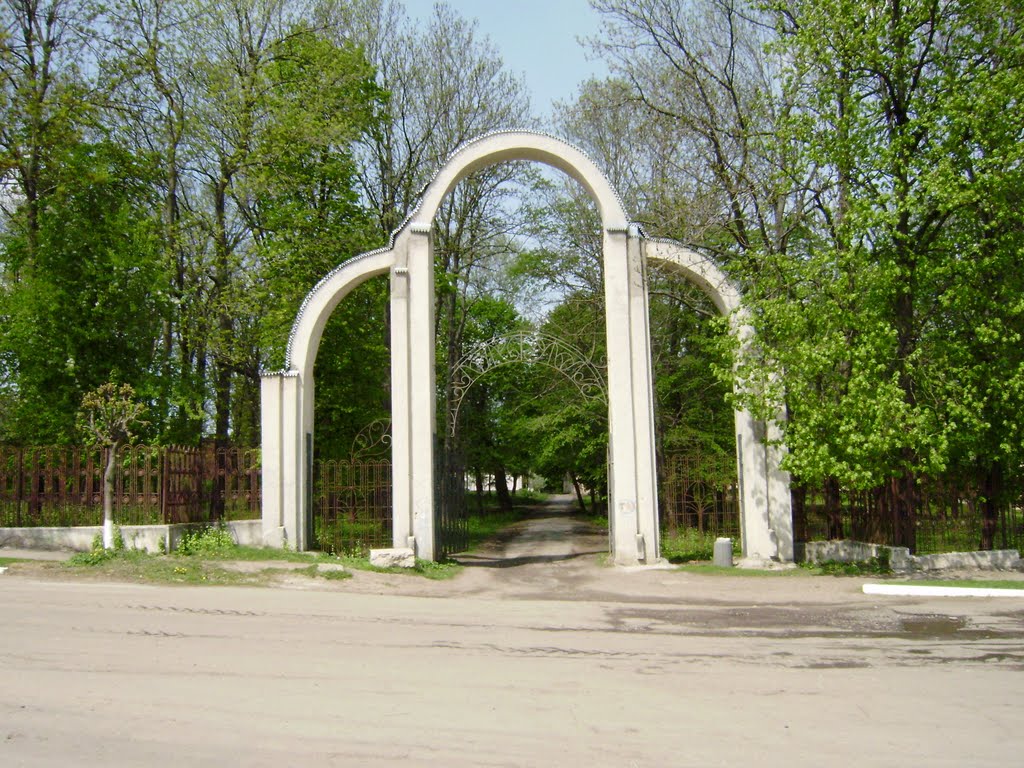 Парк