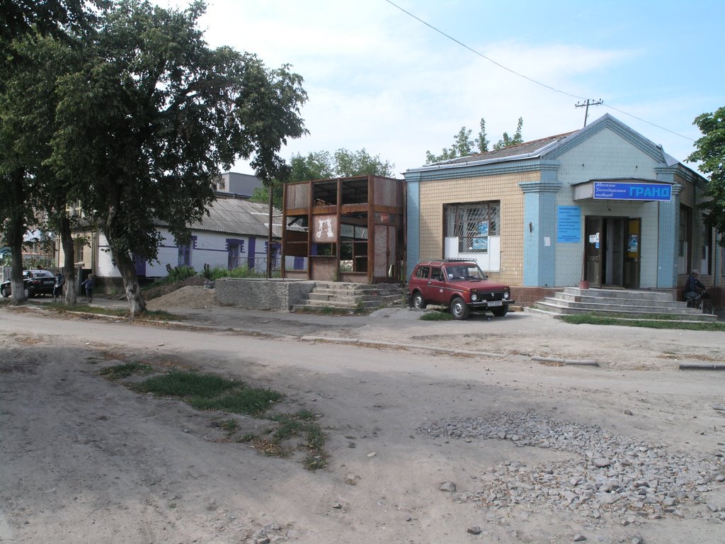 Магазин