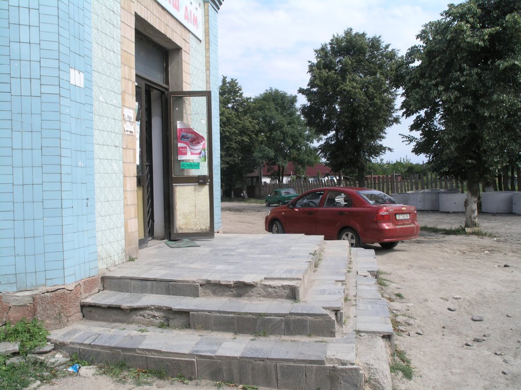 Погребище