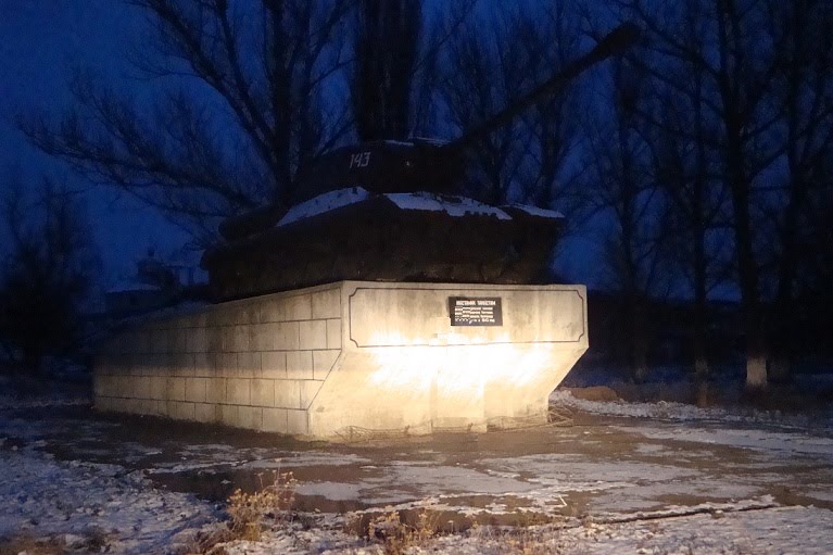 Погребище