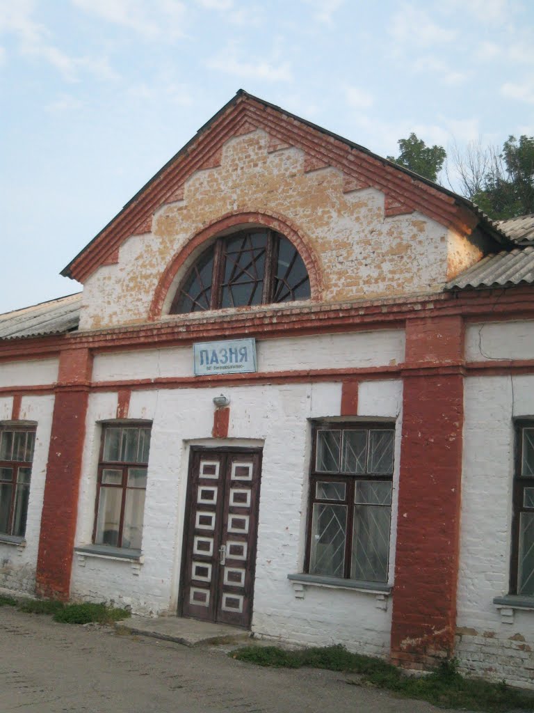 Стара лазня в Погребищах