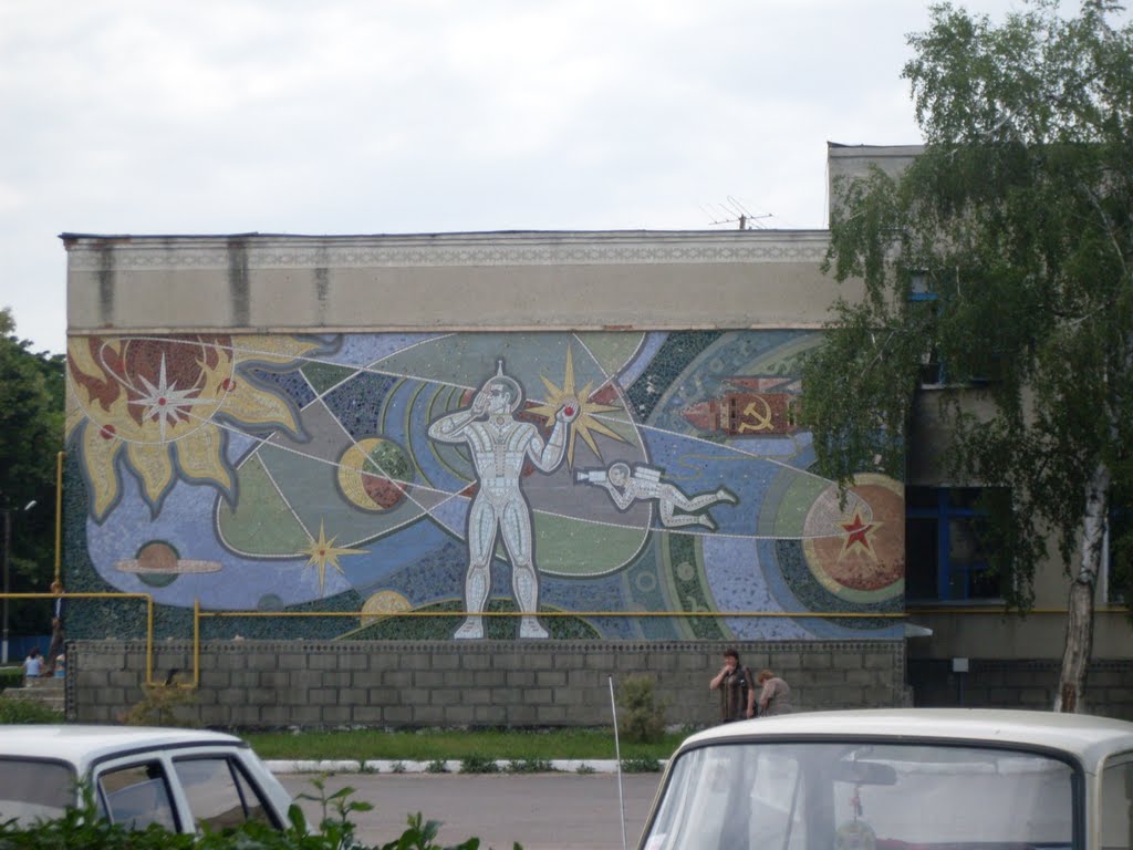 ~Мозаїка на будівлі Укртеликому~