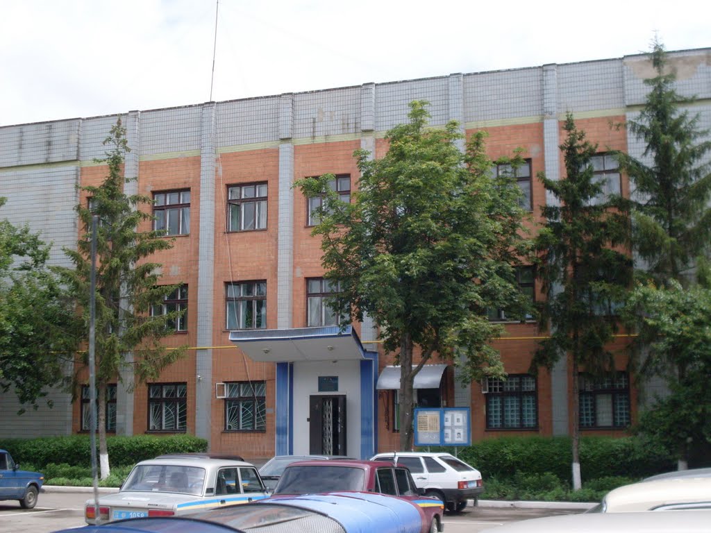 ~рв умвс ~