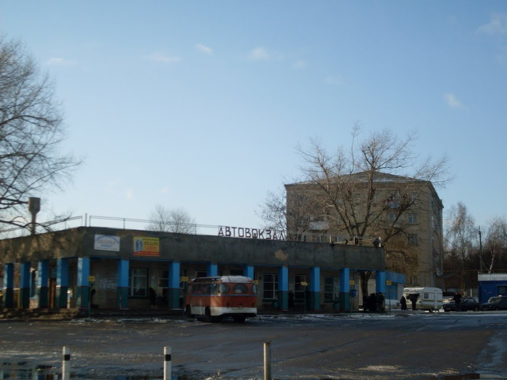 ~Автовокзал~