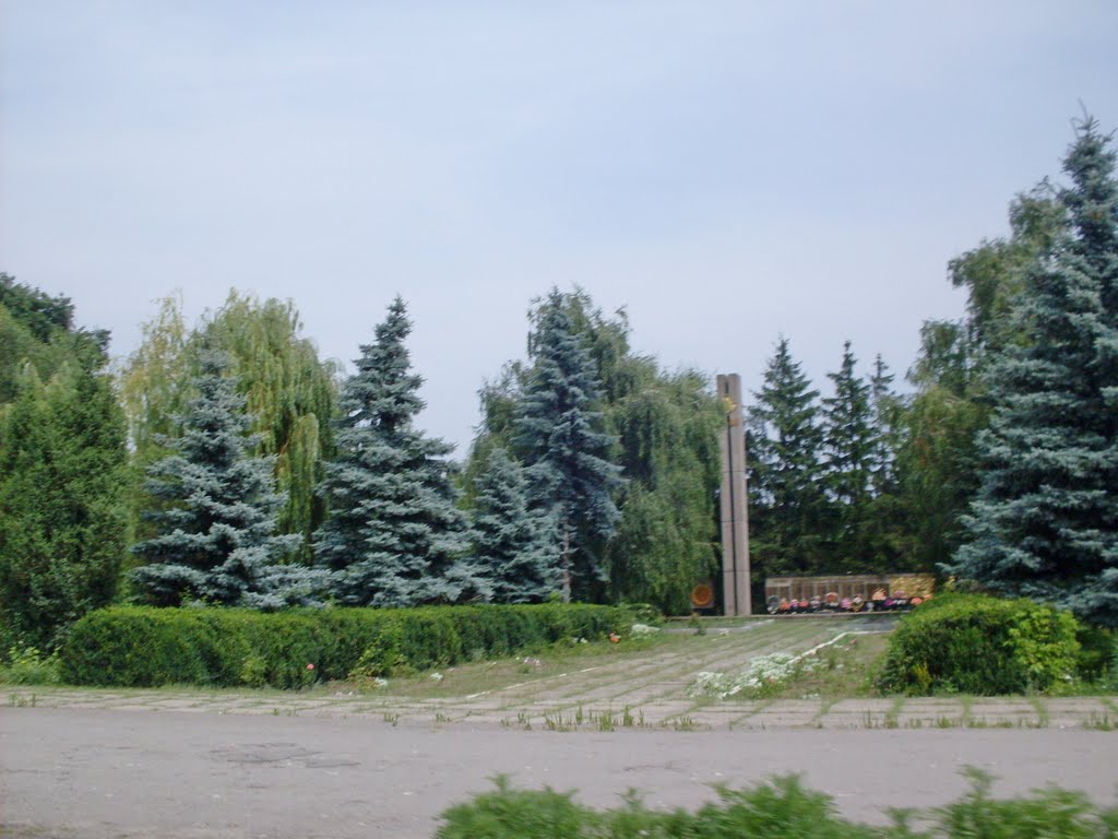 ~ОБЕЛИСК ~