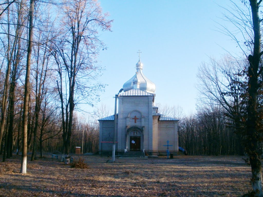 ~Церква~