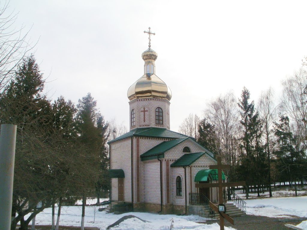 ~Храм~