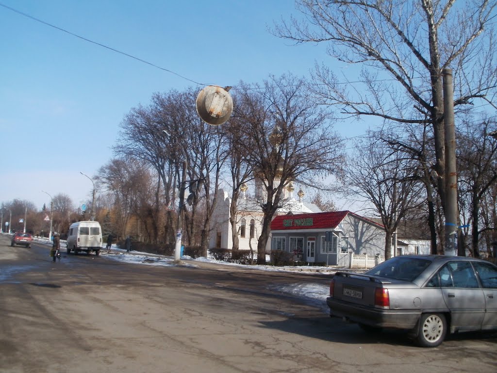 ~вул.Незалежності~