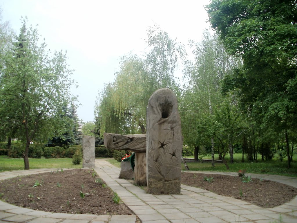 ~Памятник погибшим Афганцам~