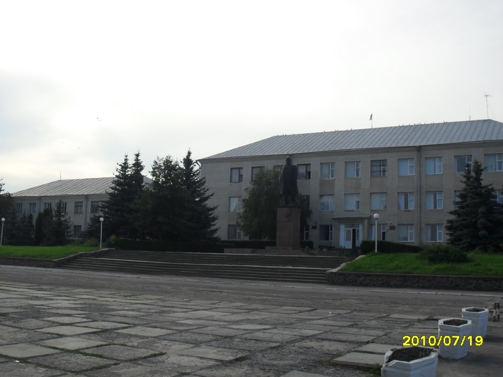 Адміністрація