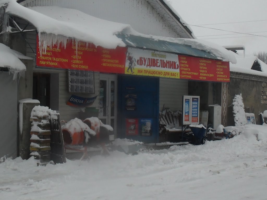 Будівельник