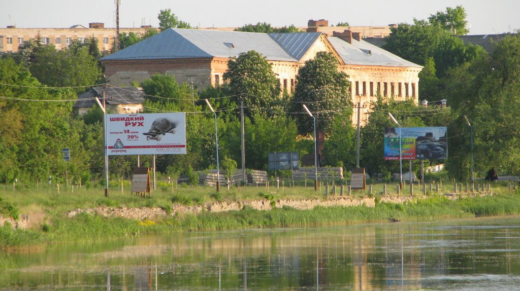 Палац Потоцьких - вид з Нестерварського ставу