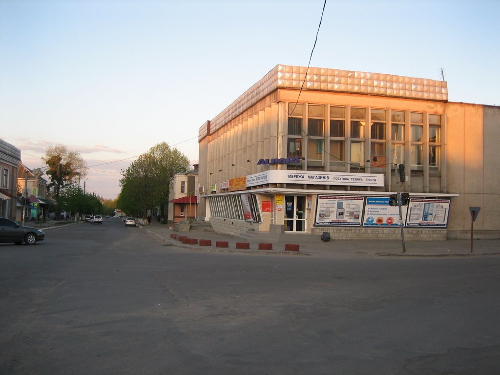 Center. Tulchin