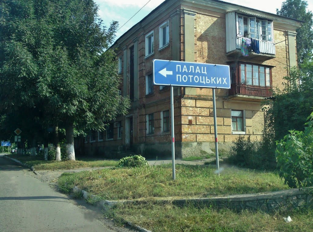 Tulczyn # Тульчин