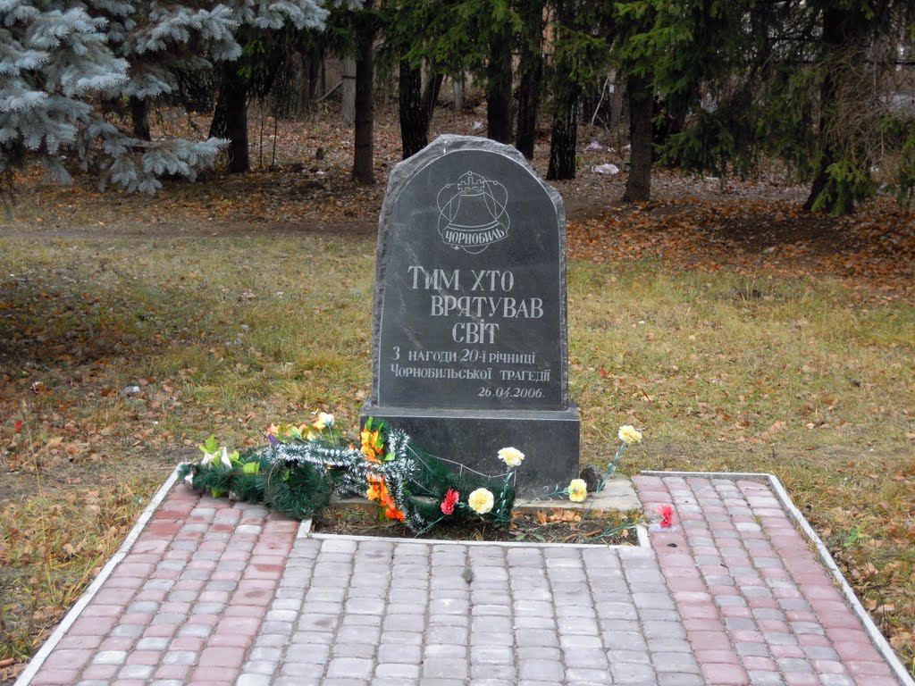Пам`ятник ліквідаторам аваріі на ЧАЕС у смт. Тиврів